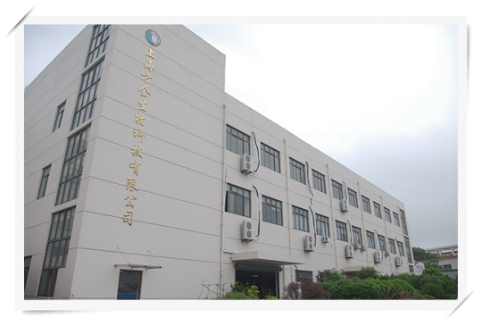 Shanghai Fangjin Biotechnology Co., Ltd