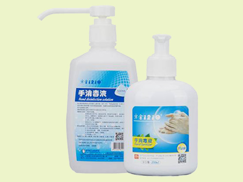 Fangjin 1210 <sup>®</sup>Hand Disinfectant