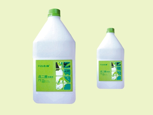 方金1210<SUP>®</SUP>戊二醛消毒剂