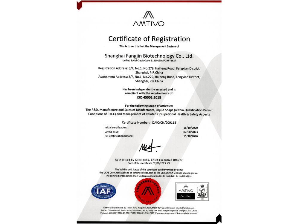 ISO45001