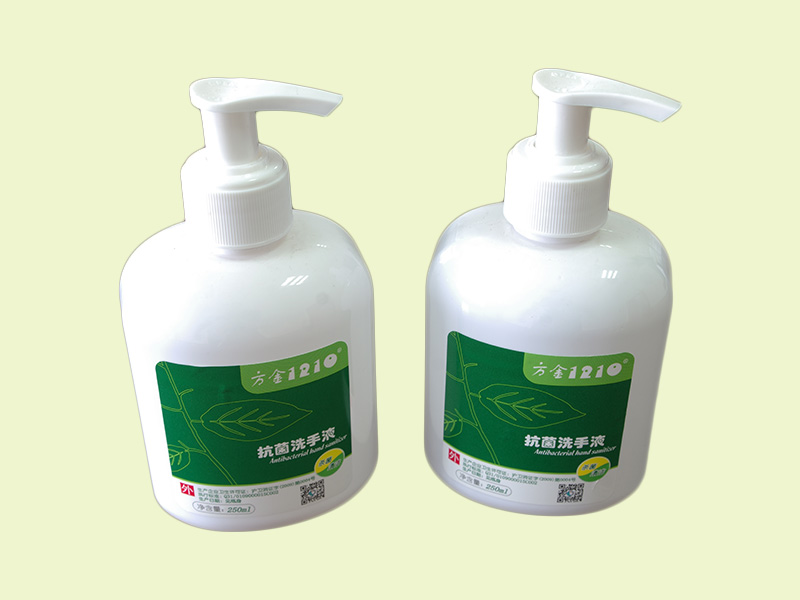 方金1210<SUP>®</SUP>抗菌洗手液（250ml）