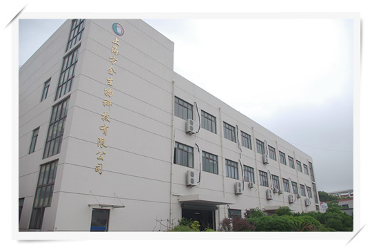 上海方金生物科技有限公司