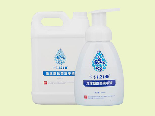 方金1210<SUP>®</SUP>泡沫型抗菌洗手液
