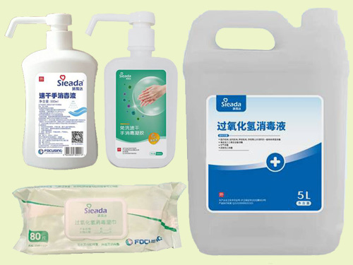 消易达<sup>®</sup>手部/物表/空气消毒